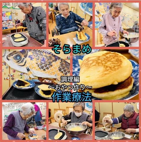 おやつ